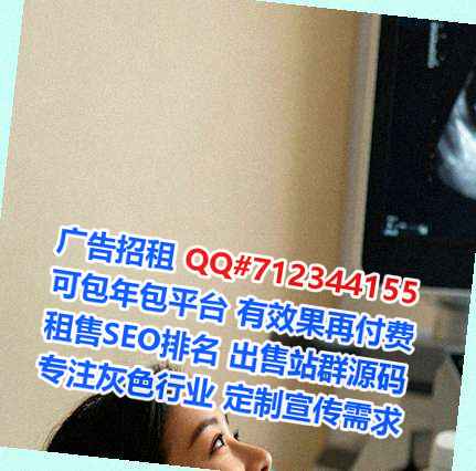 灞桥卵子汽车服务公司